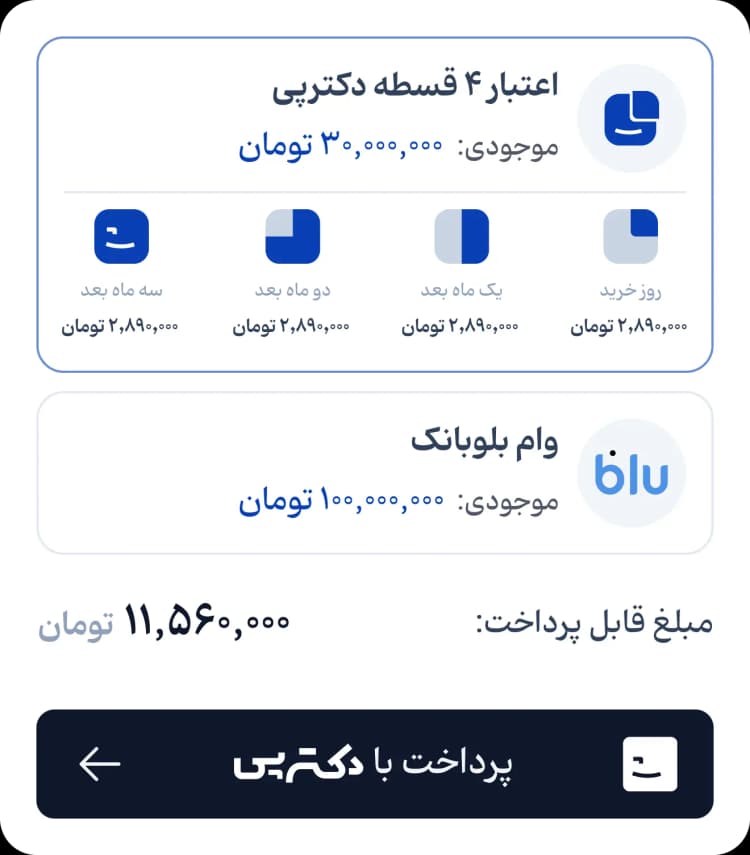 Payments