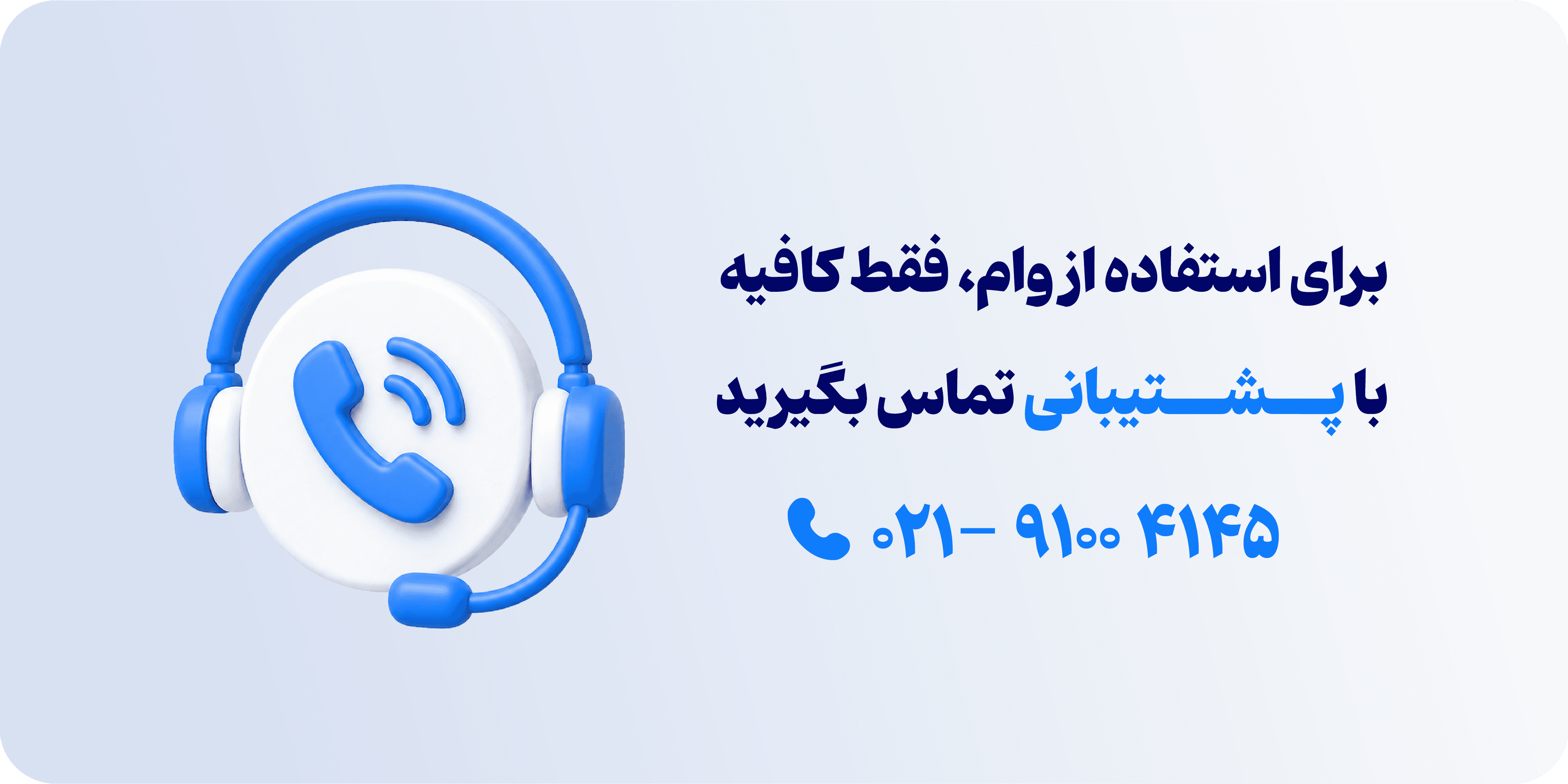 DoctorPay Logo