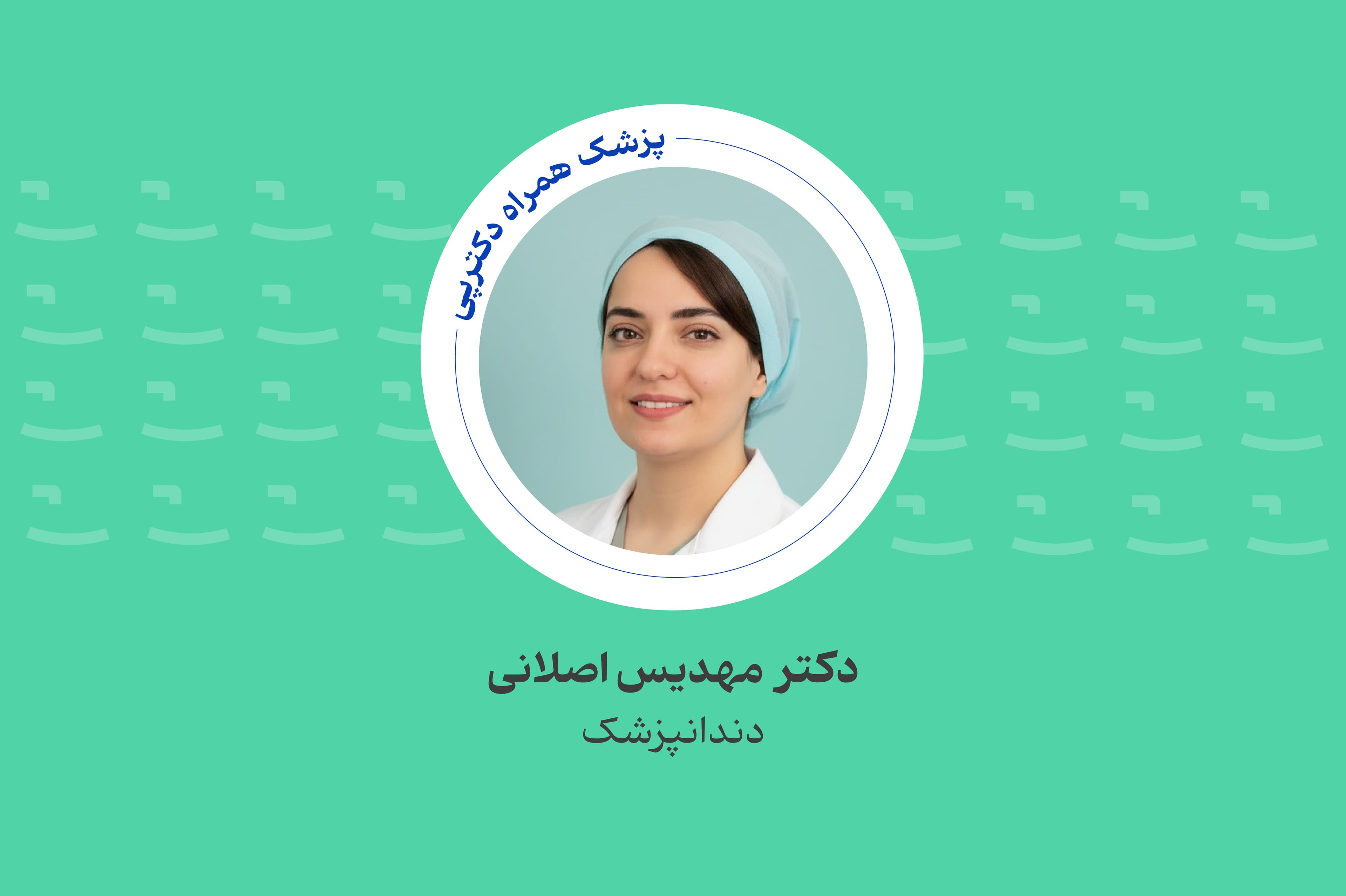 کلینیک رینودنت - image 2