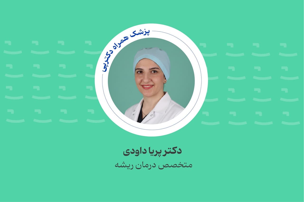 کلینیک دندانپزشکی سبز - image 4